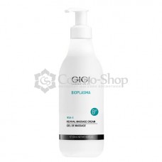 GiGi Bioplasma Revival Massage Cream/ Омолаживающий массажный крем 500 мл